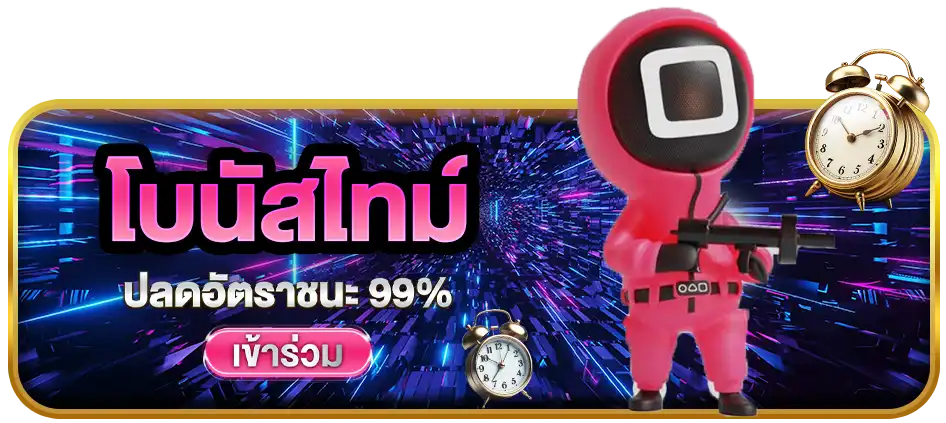 แบนเนอร์ 1