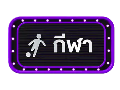 แบนเนอร์ 13