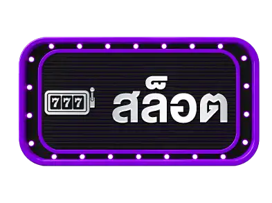 แบนเนอร์ 3