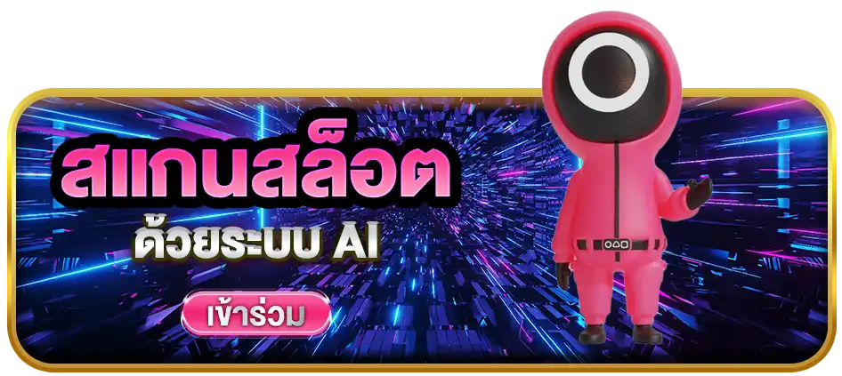 แบนเนอร์ 4