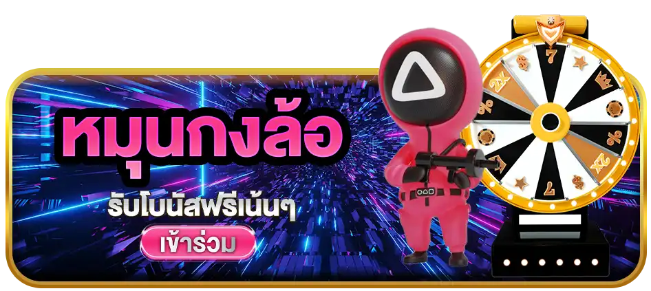 แบนเนอร์ 5