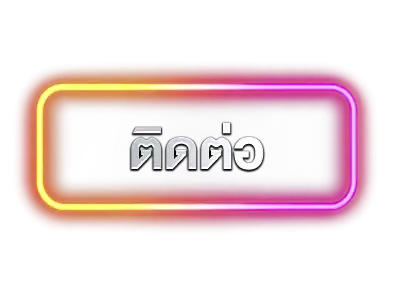 แบนเนอร์ 8